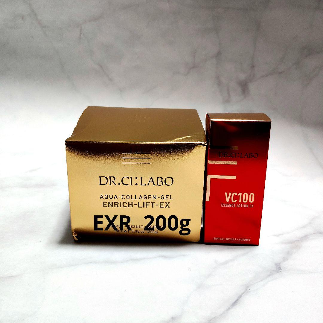 【訳あり】ドクターシーラボ コラーゲンゲル エンリッチリフト EXR 200g
