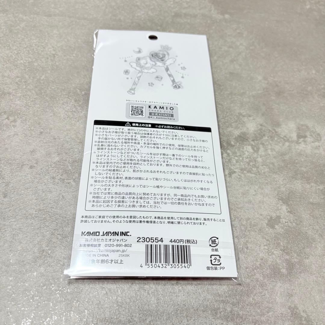 最終値下げ‼️ ボンボンドロップシール シール まとめ売り サンリオ たまごっち