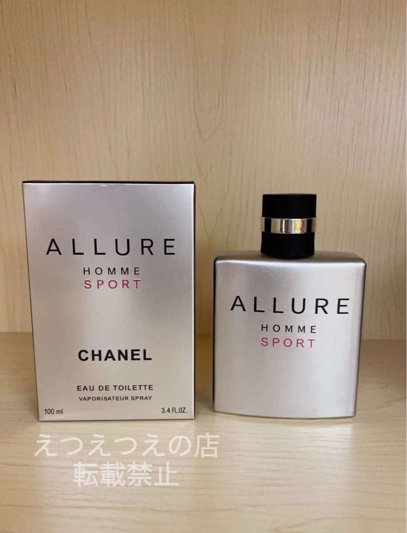 ⭐️新品未開封⭐️シャネル アリュール オム スポーツ オードトワレ 100ml