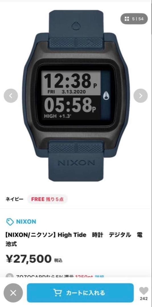 本日発送　新品未使用　NIXON HIGH TIDE