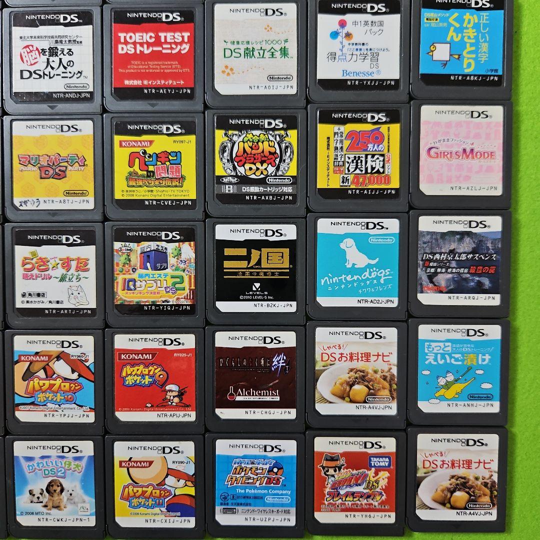 ニンテンドーDSソフト105個セット　ジャンク・動作未確認
