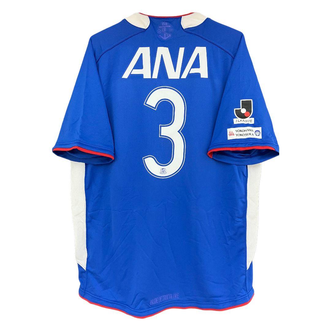 2008 横浜F・マリノス　松田直樹　NIKEオフィシャルユニフォーム