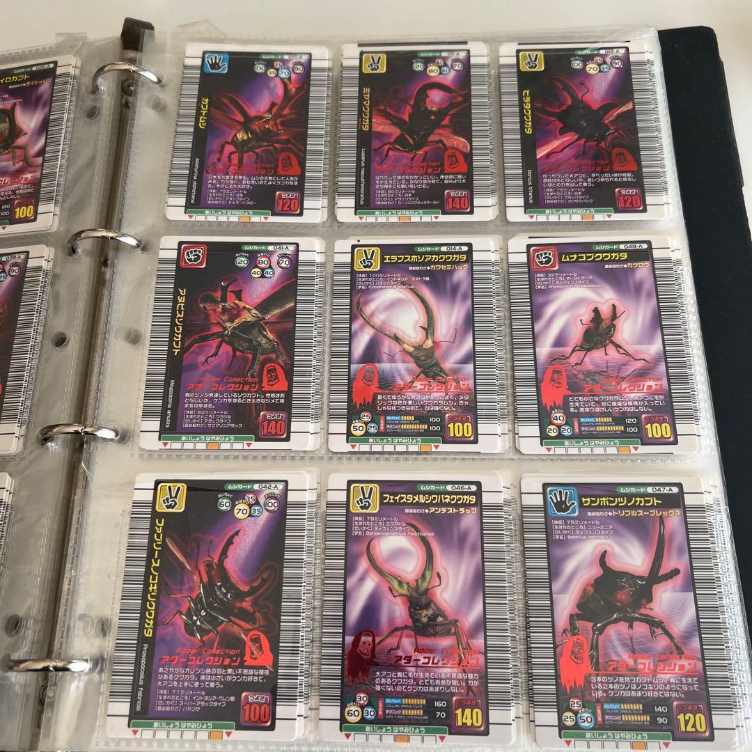甲虫王者ムシキング トレーディングカードセット
