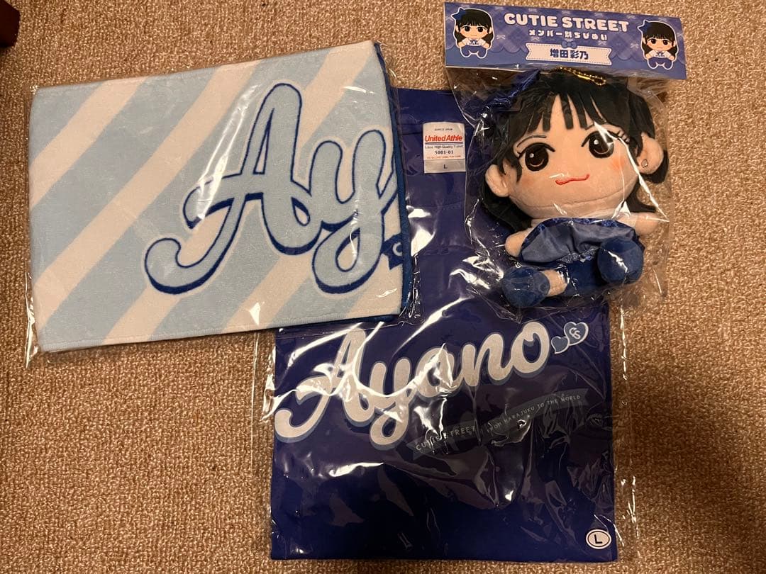 CUTIESTREET 増田彩乃　グッズ3点セット