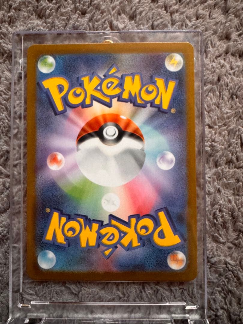 ど*須様 メガリザードンX ex ポケモンカード