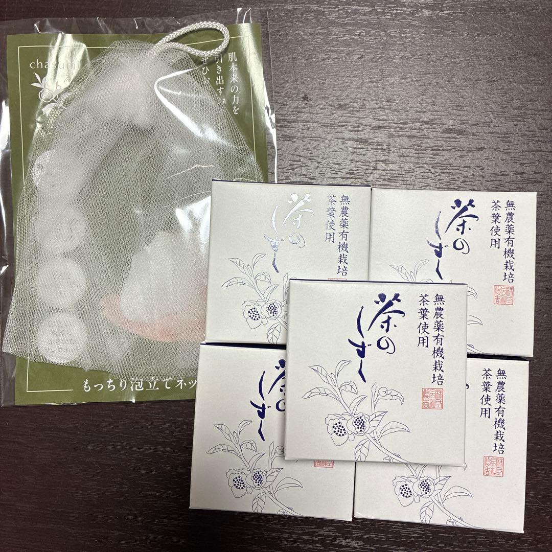 茶のしずく 洗顔石鹸 60g 5個セット