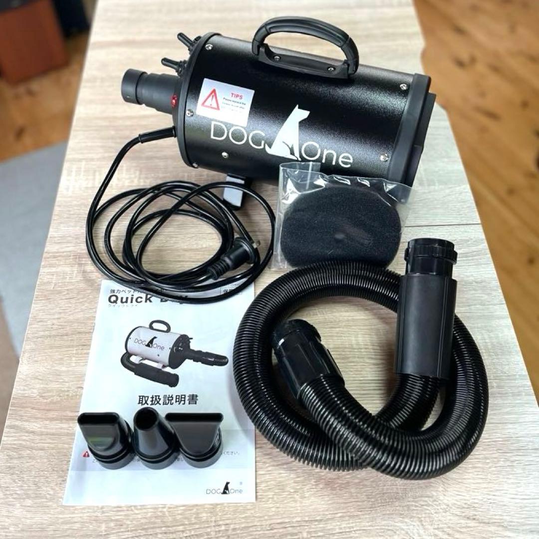 【美品】DOG One Quick Dry 犬ブロワー