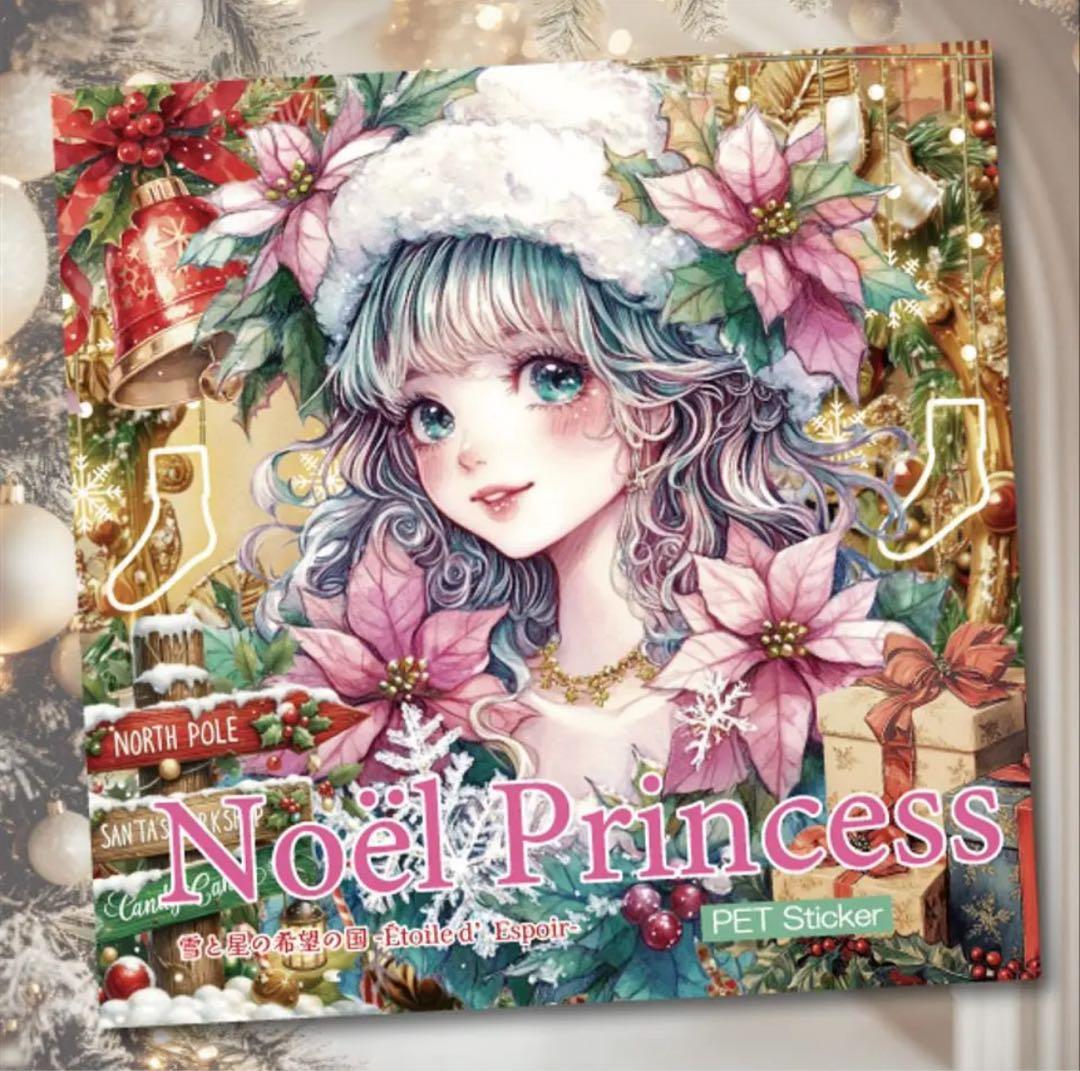 煌めき様♡ありがとうございます♡