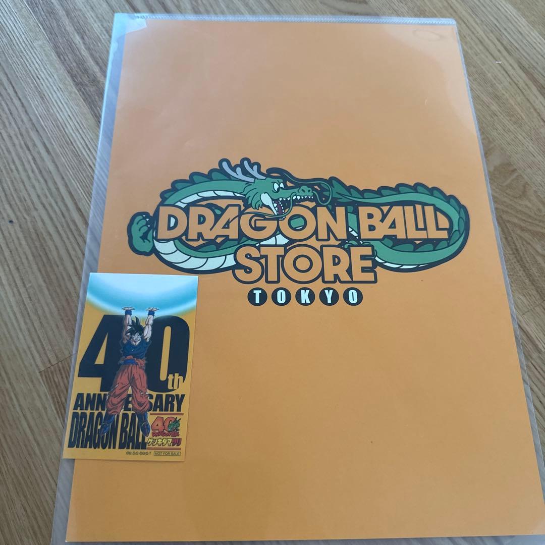 ショッパー付き！！ドラゴンボール 40周年 ゲンキダマツリ入場者特典3点セット