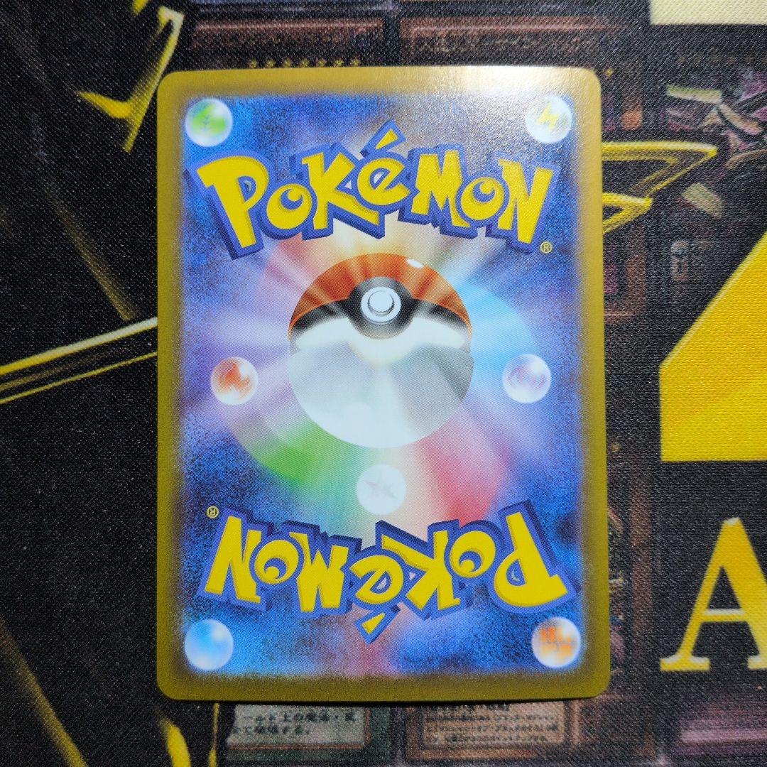 【特価！】リザードンXex sar SAR