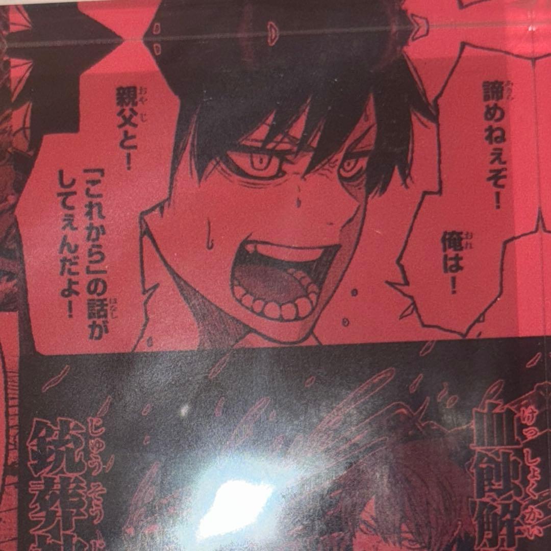 桃源暗鬼 一ノ瀬四季 メモリーアクリルブロック 受注生産限定