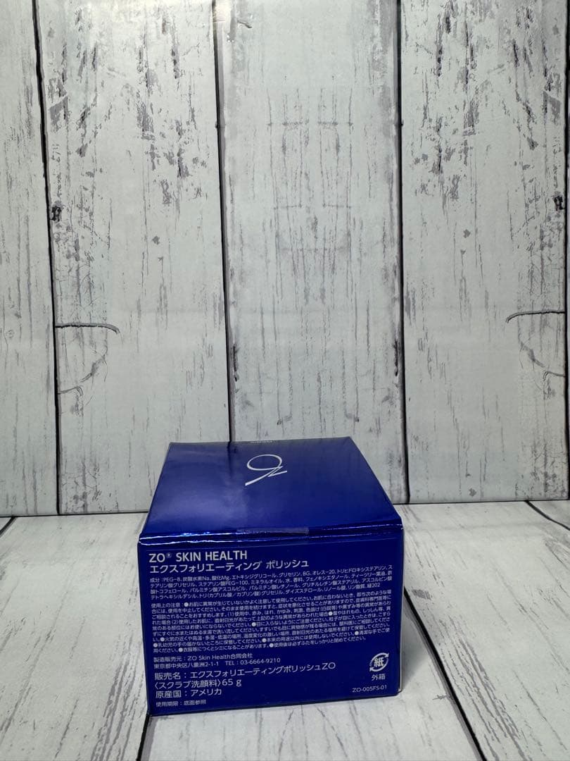 ゼオスキン　エクスフォリエーティングポリッシュ　　スクラブ　国内正規品