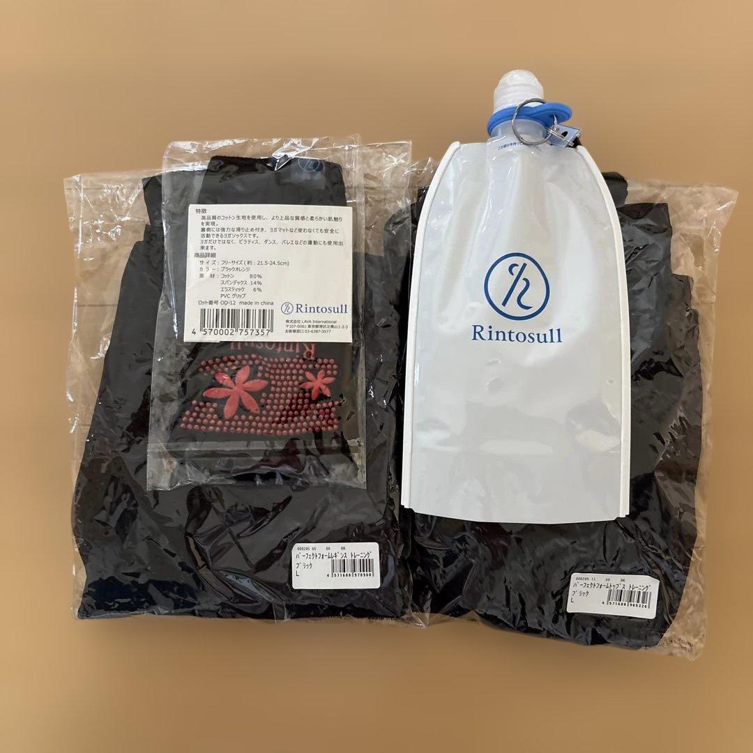 【cas3】Rintosull トレーニングウェア上下Ｌサイズ&ソックス
