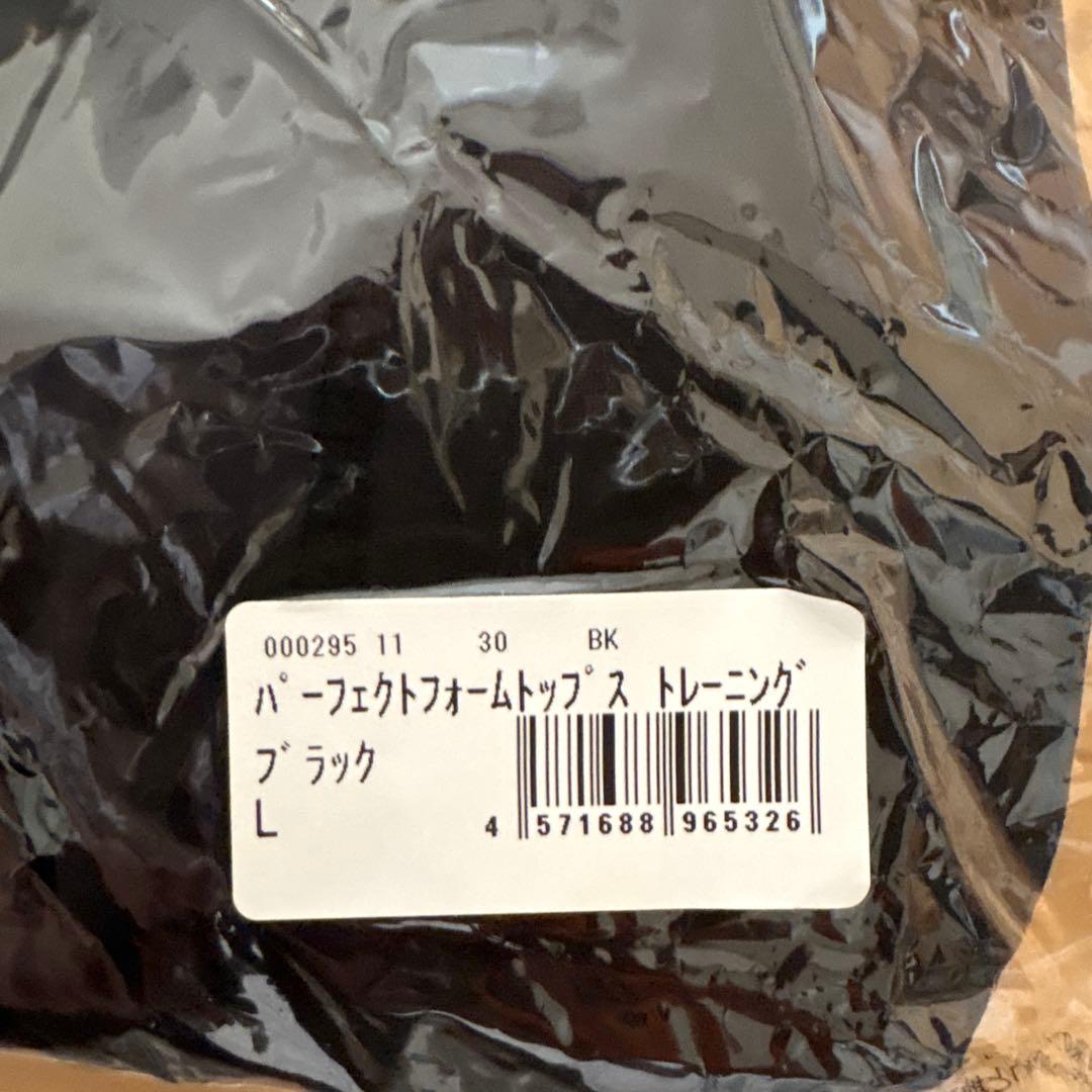 【cas3】Rintosull トレーニングウェア上下Ｌサイズ&ソックス