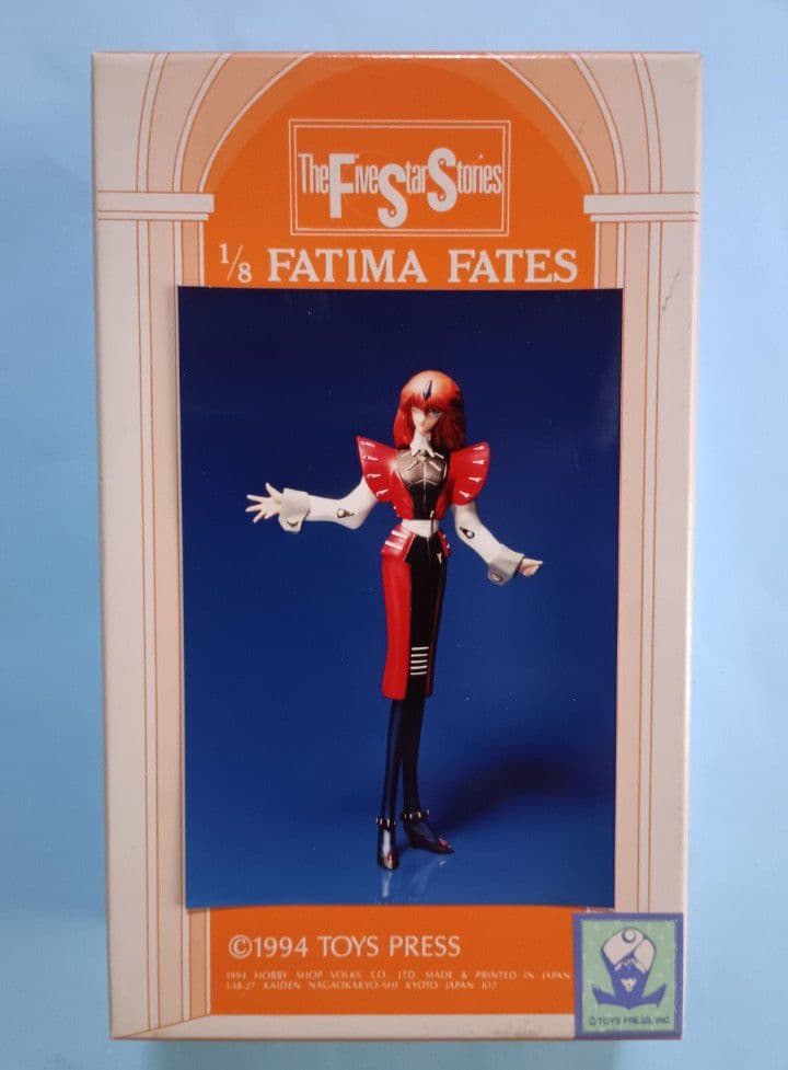 ファイブスター物語 ボークス 1/8 A・T ガレージキット