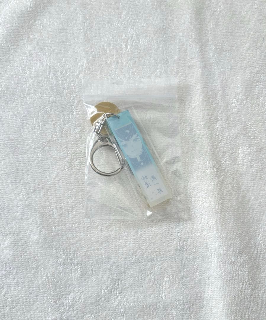 鬼滅の刃 原画展 鬼殺隊服 ボタン アクリルチャーム 時透 無一郎