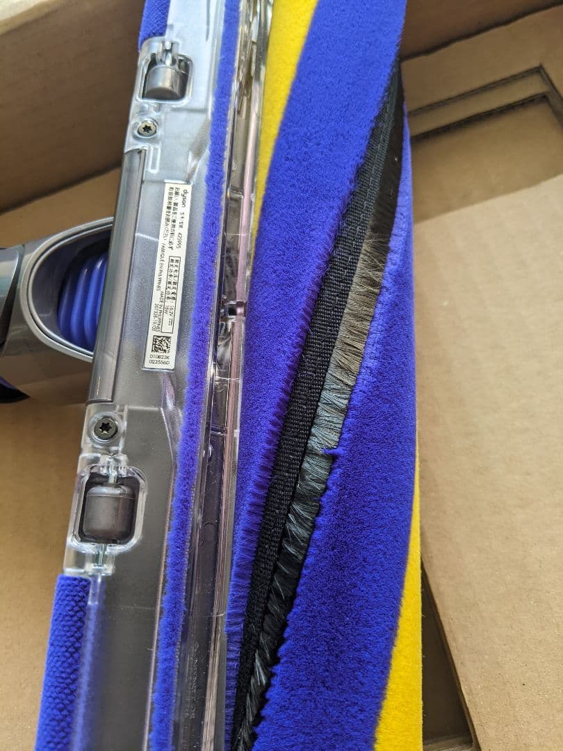 Dyson Fluffy Opticクリーナーヘッド V12・デジタルスリム用