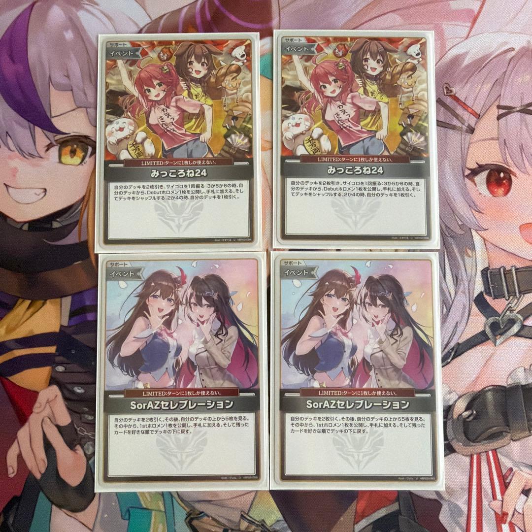 【大会優勝構築】ホロカ ババドナ 構築済みデッキ 2重スリーブ