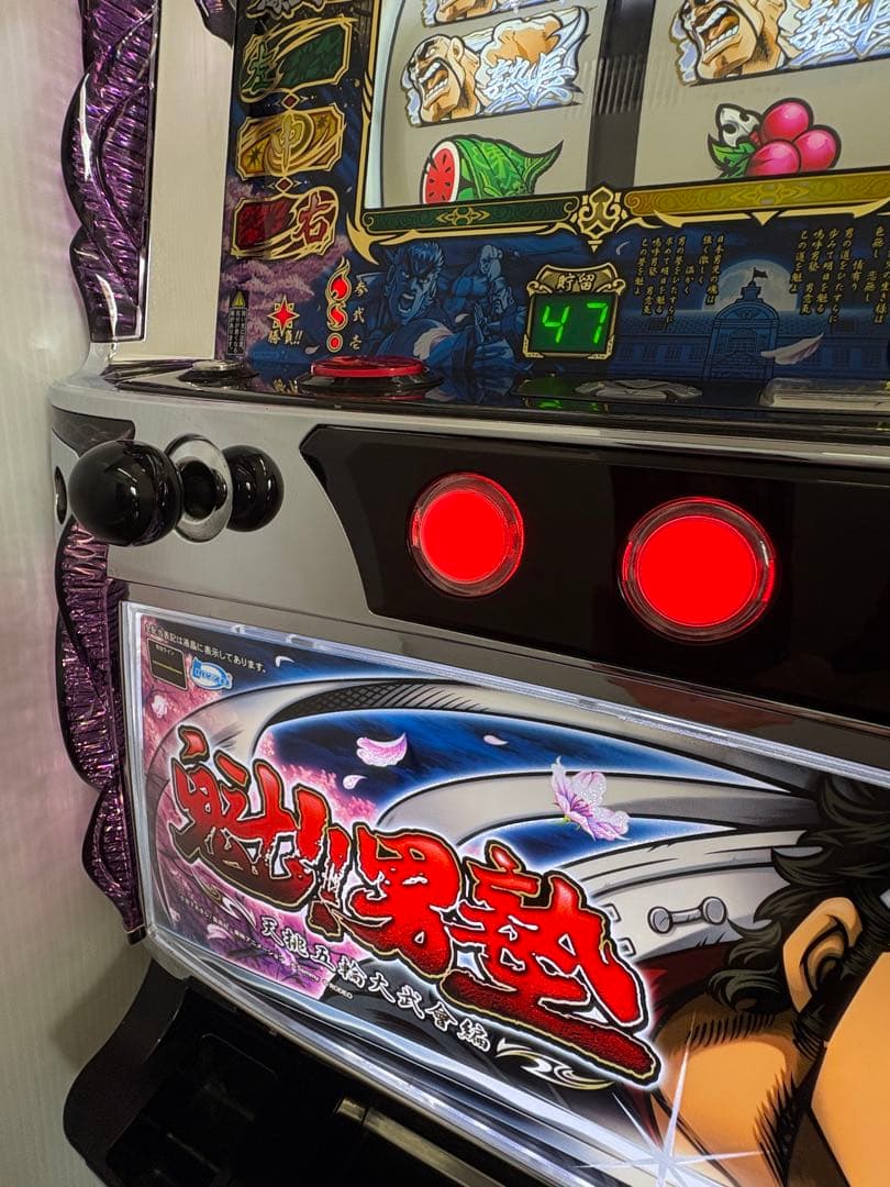 パチスロ 魁!!男塾 天挑五輪大武會編 不要機付 実機 家スロ 2AS