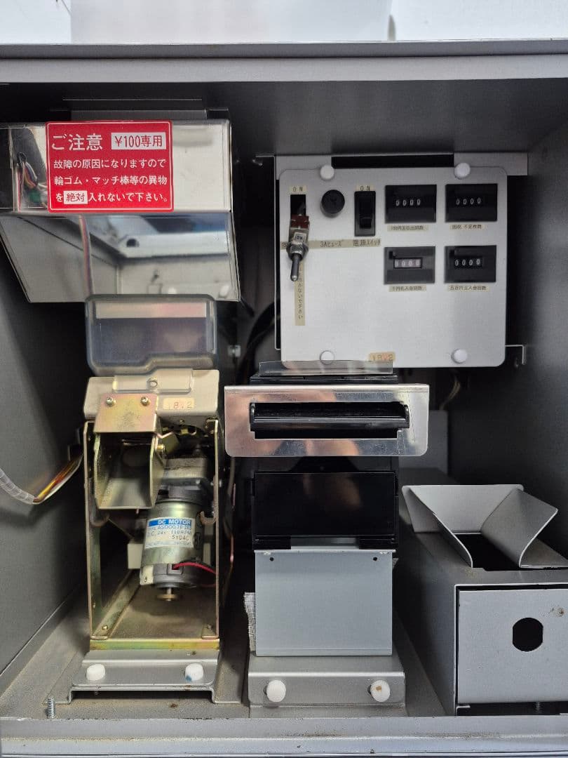 両替機 ラモン100 新紙幣対応変更済 マリンゲーム社製 稼動品