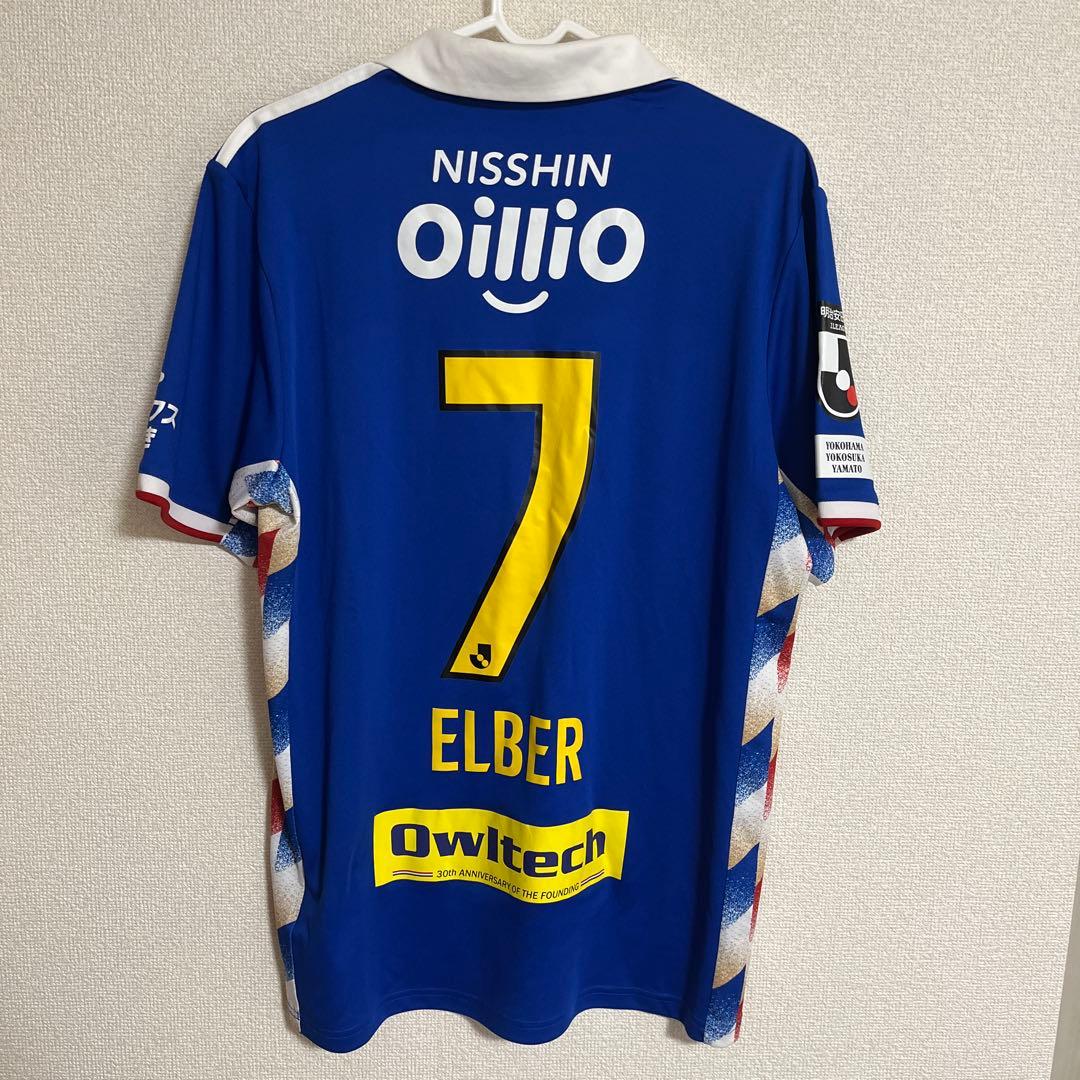 マリノス　エウベル　ユニフォーム