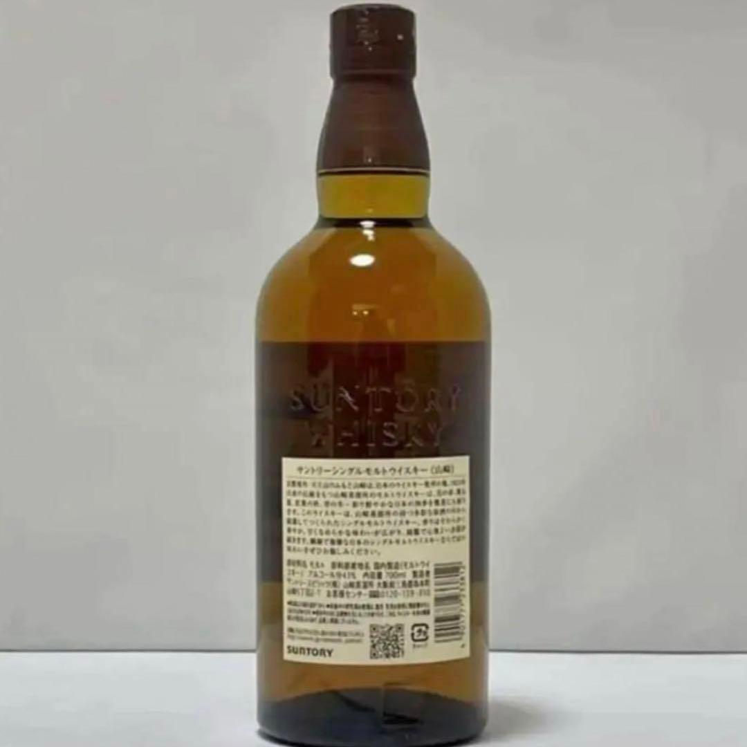 サントリーウイスキー山崎 シングルモルト 箱付 未使用品A01