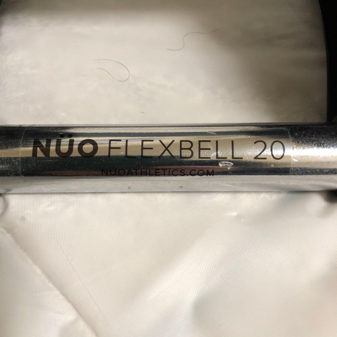 ①【要セット購入】NUO FLEXBELL 20kg 4キロ刻み