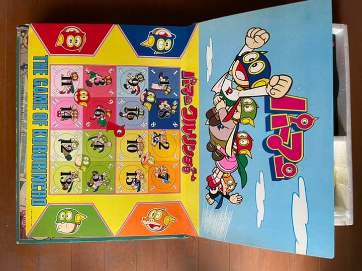 パーマン　クルリンチョゲーム