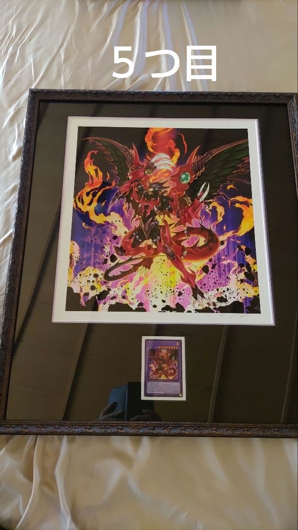 遊戯王　HIGH-RESOLUTION ARTWORK SERIES