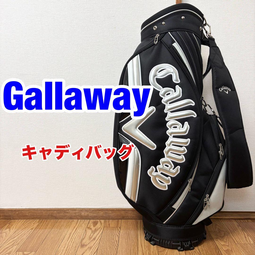 キャロウェイ(Callaway) キャディーバッグ メンズ