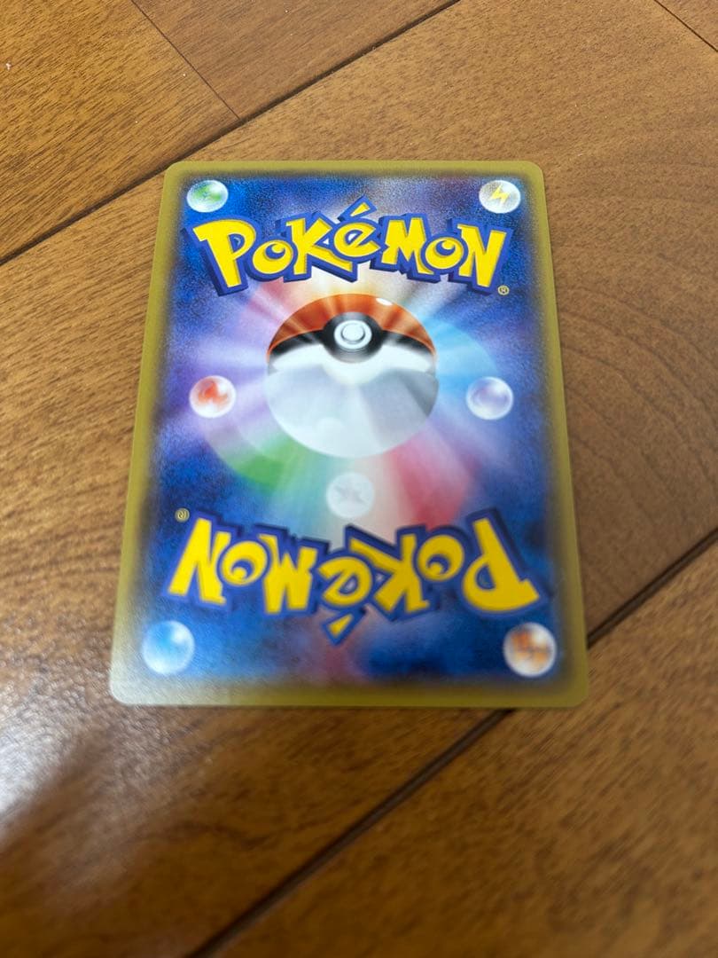 基本悪エネルギー　UR 4枚セット　SMシリーズ　おまけ付き