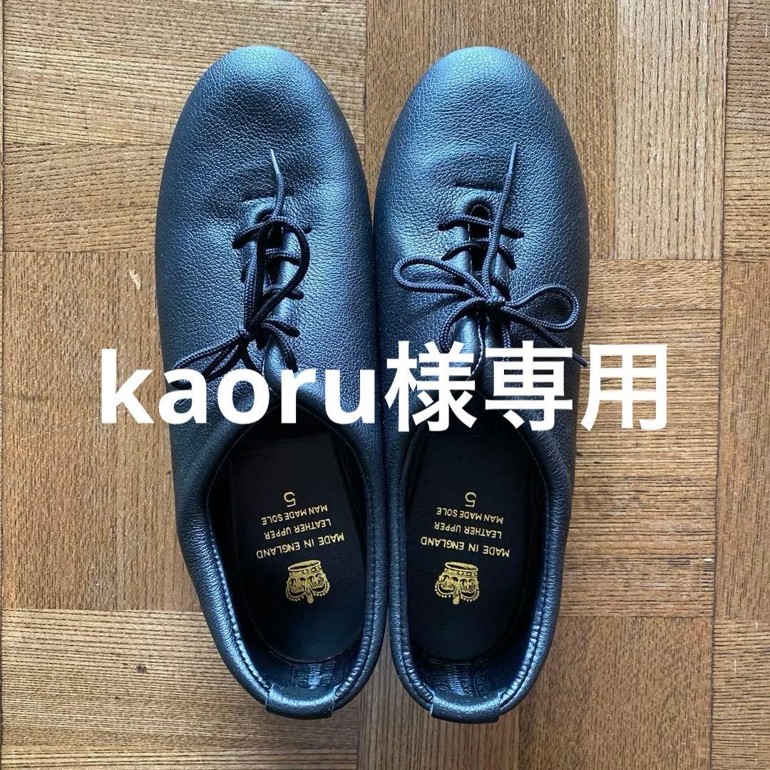 CROWN クラウン ダンスシューズ