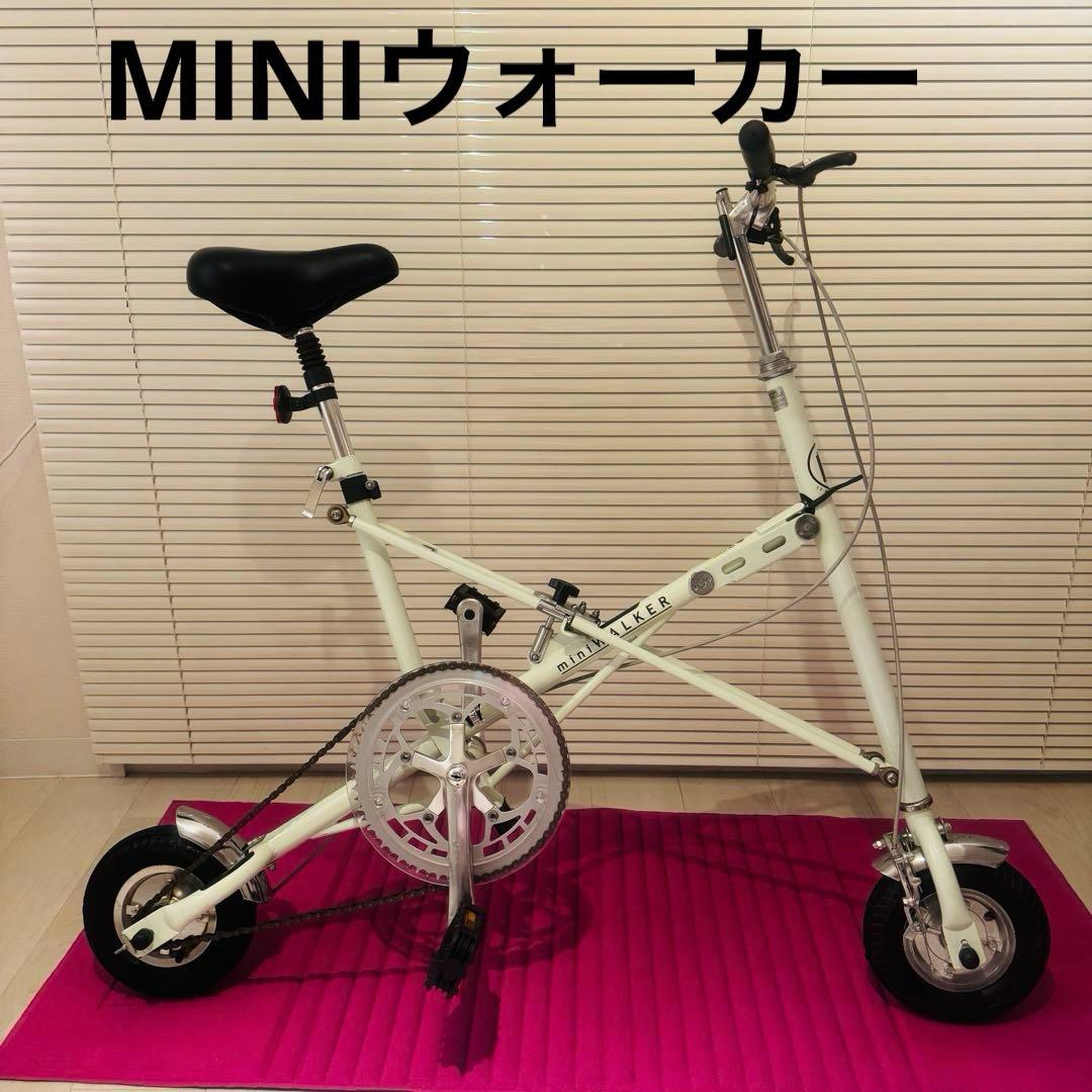 希少！17バイシクル　ミニウォーカー　フォールディング　8インチ スタンド付き