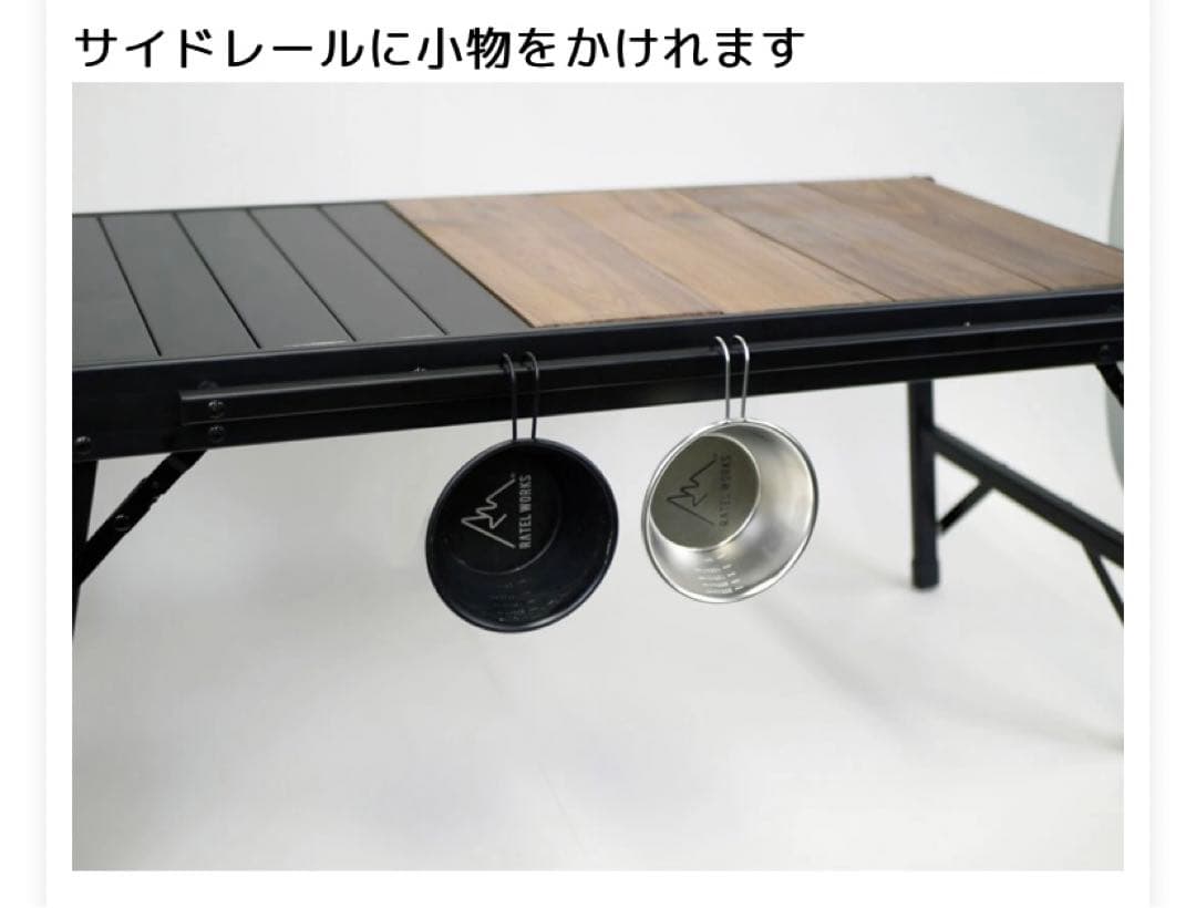 RATELWORKS ウッドパネルテーブル WOOD PANEL TABLE