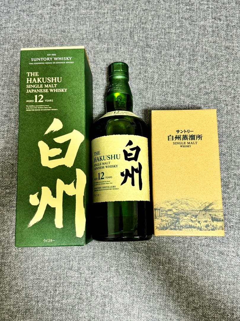 サントリー白州12年 白州蒸留所シングルモルトウイスキー セット