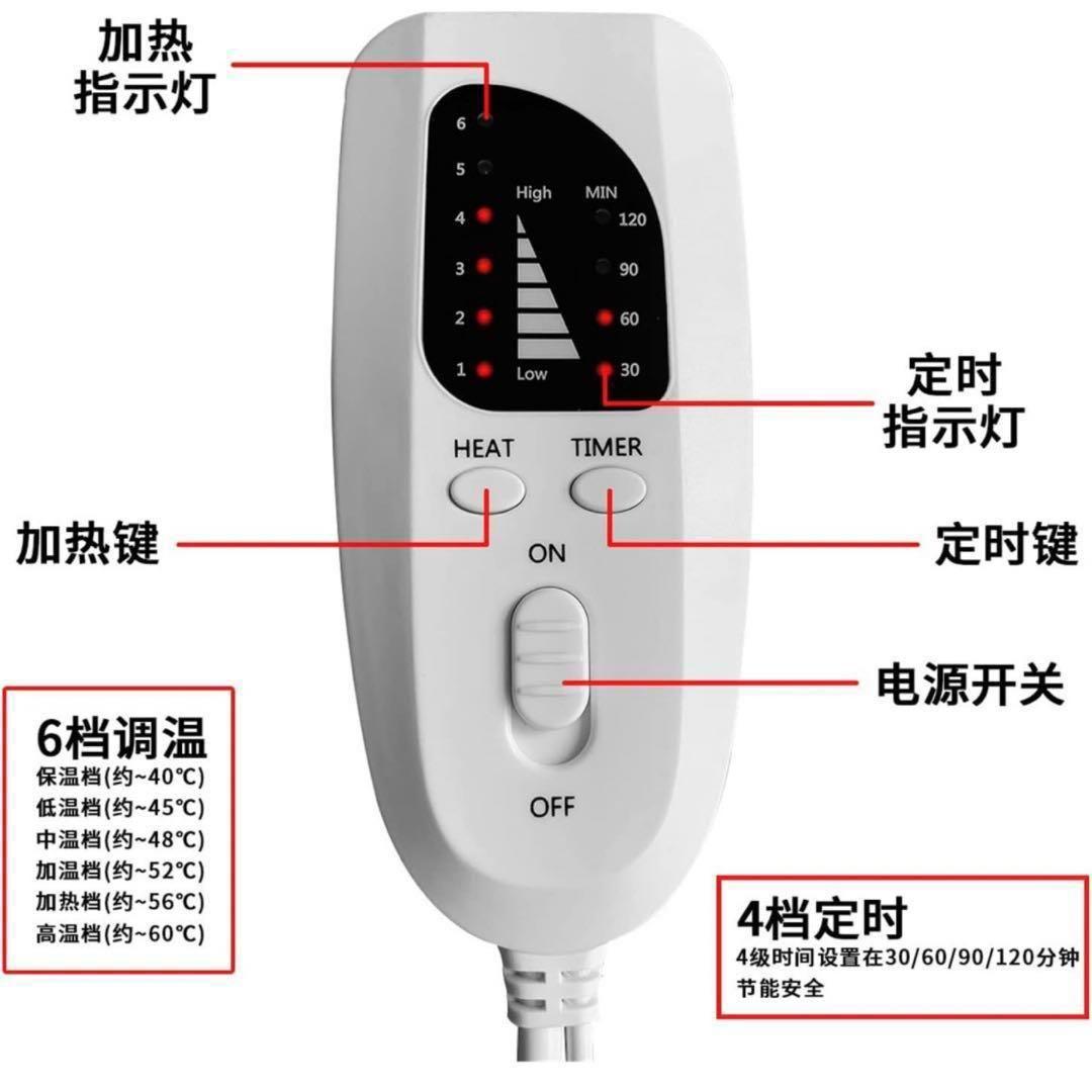 【1人用ホットカーペット】電気ブランケット ヒーター 一定温 タイマー付き