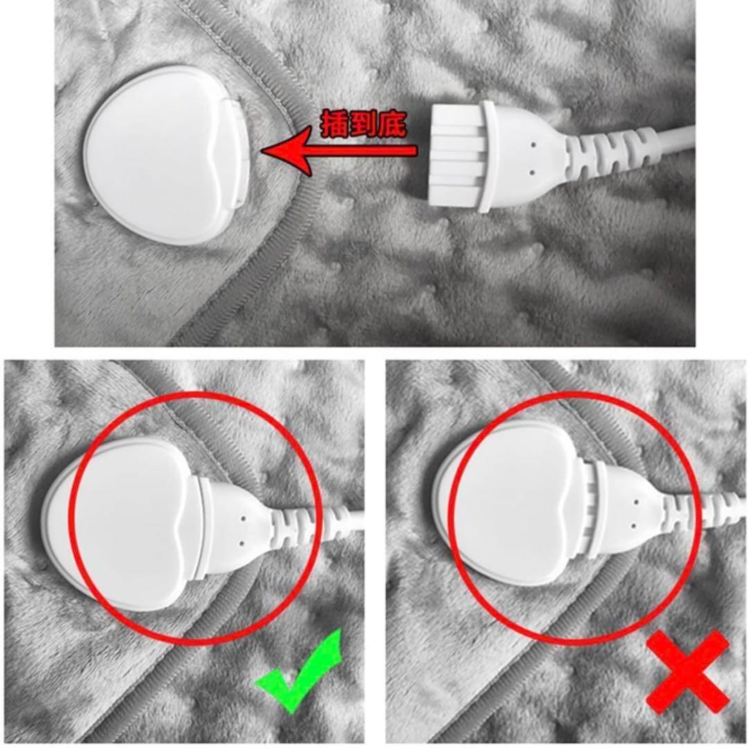 【1人用ホットカーペット】電気ブランケット ヒーター 一定温 タイマー付き