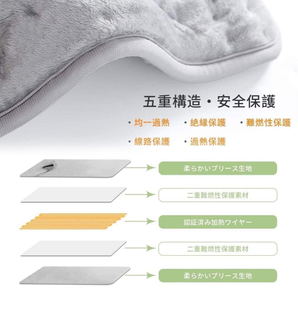 【1人用ホットカーペット】電気ブランケット ヒーター 一定温 タイマー付き