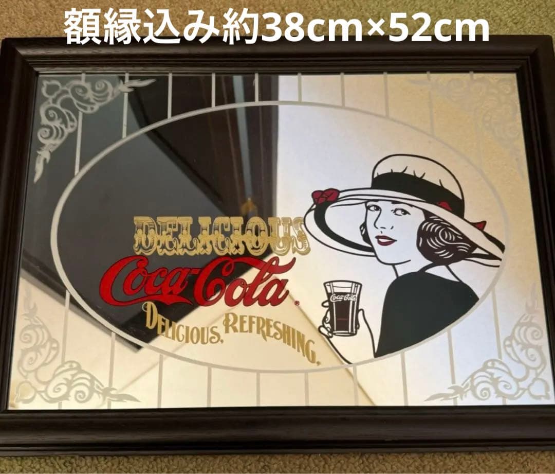 コカコーラ Coca-Colaパブミラー アンティーク　ビンテージ　昭和レトロ
