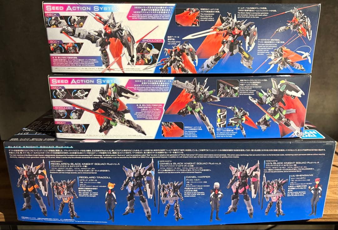 hg ブラックナイトスコードルドラ　ブラックナイトスコードジヴァ　5体セット