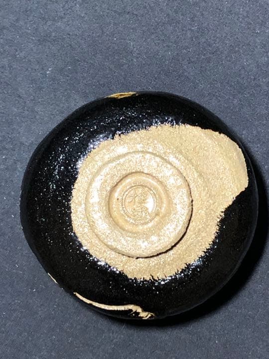 【茶道具】桂楽造 慶入写『入舟』 御題茶碗 抹茶碗 茶碗A322