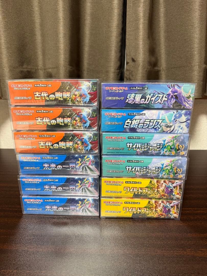 ポケモンカード　シュリンク付き　ボックス　まとめ売り