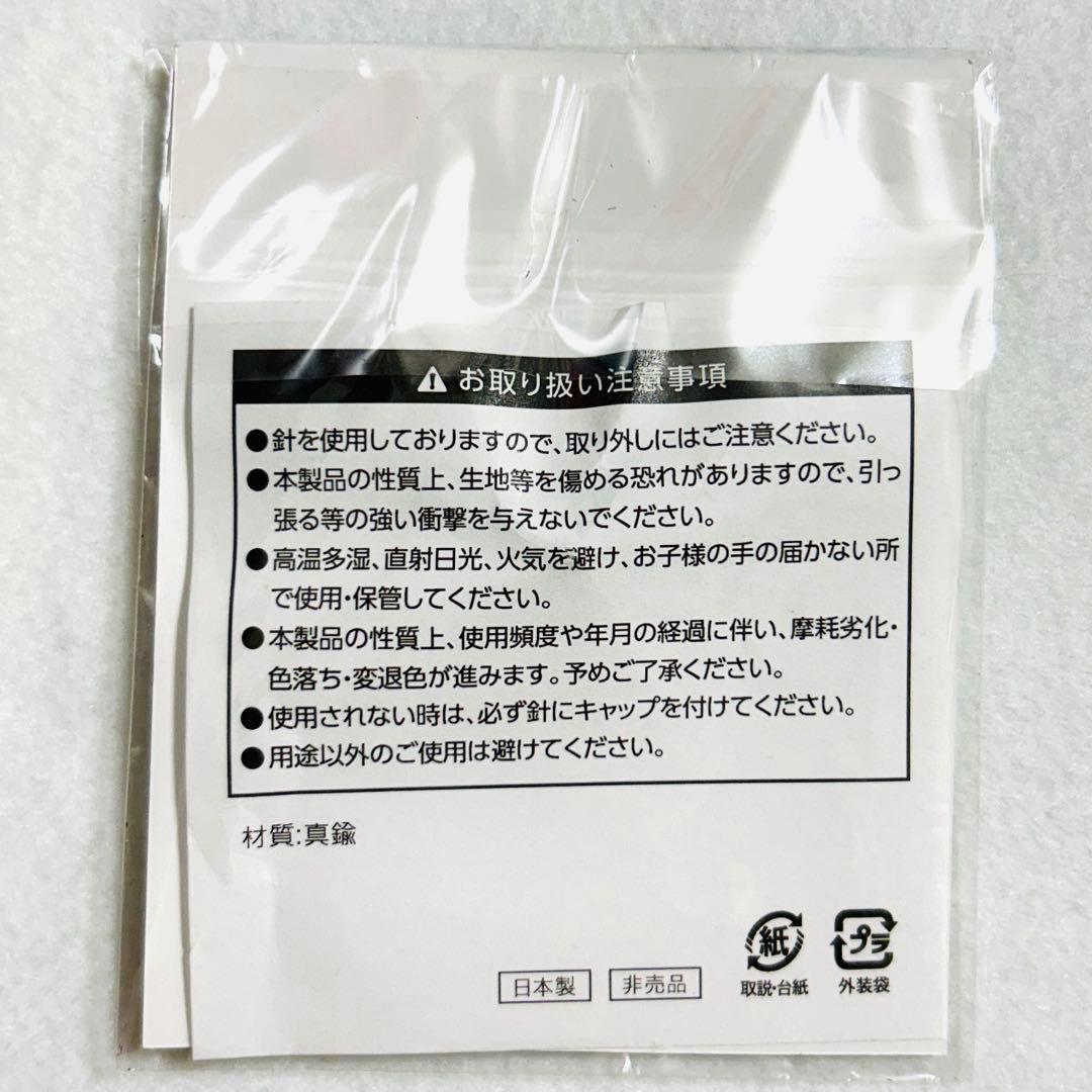 アンデッドアンラック 抽選100人限定 特製ユニオンバッジ 非売品 賞品