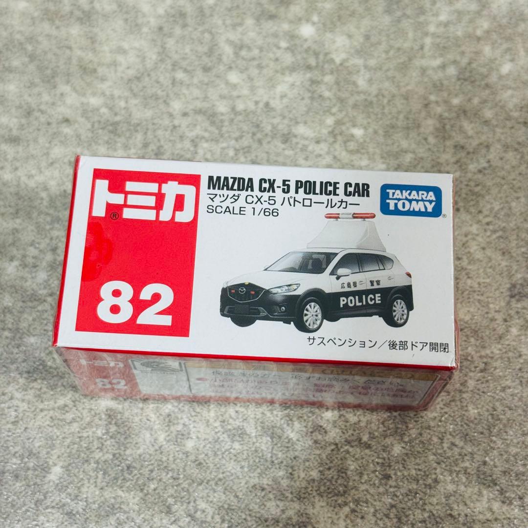 トミカ ミニカー パトカー 消防車 救急車 まとめ シュリンク付き 26台