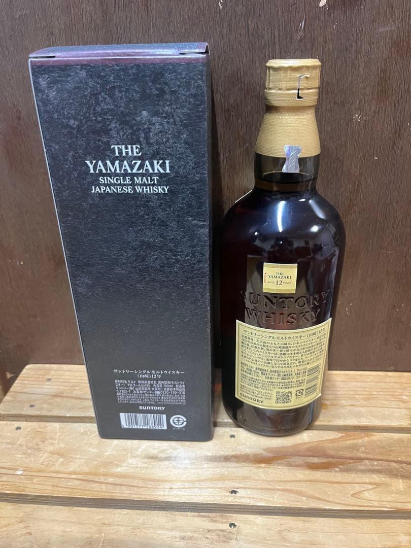 ウィスキー 山崎12年 700ml 箱あり 新品未開封 未開栓