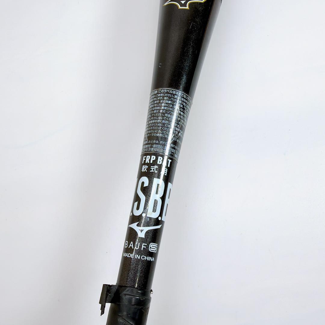 ✨美品✨ MIZUNO ミズノ 軟式用 野球 バット ビヨンドマックス NE
