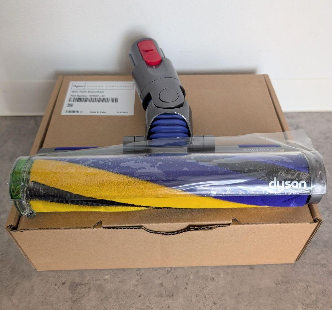 Dyson Fluffy OpticヘッドV12・デジタルスリム用 純正