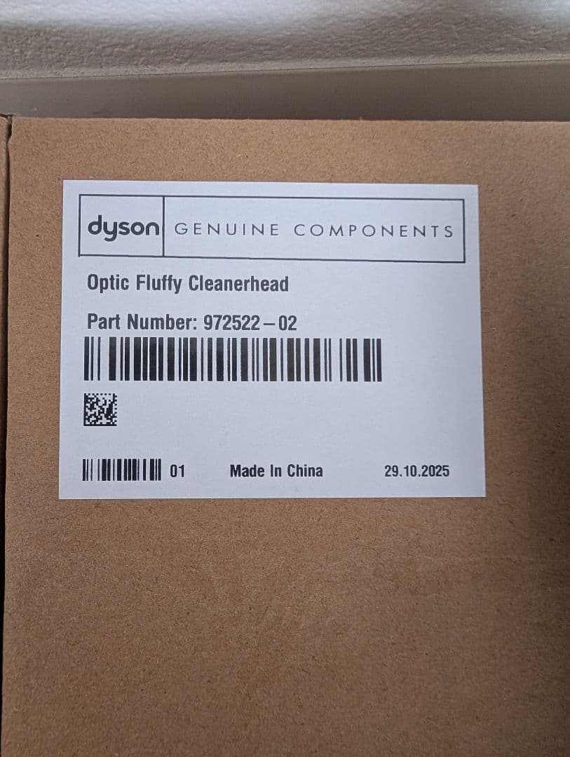 Dyson Fluffy OpticヘッドV12・デジタルスリム用 純正