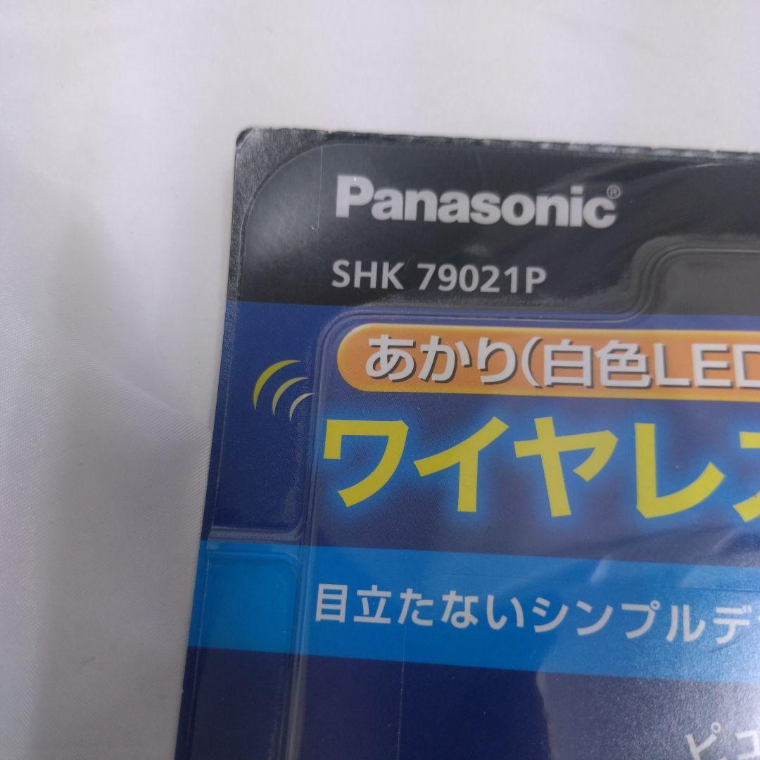 パナソニック けむり当番 火災警報器 SHK79021P 親器 子器セット-2
