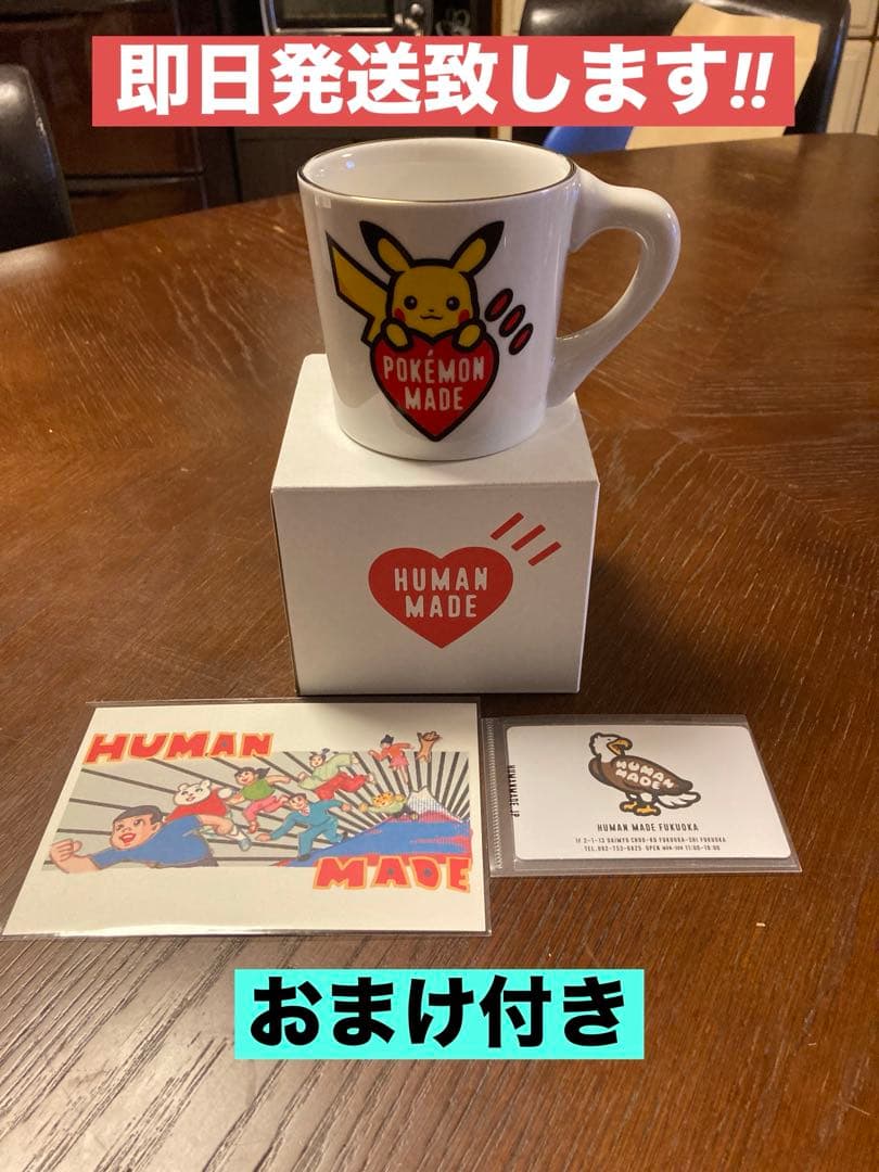 小物 HUMAN MADE x Pokemon Made Coffee Mug